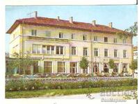 Carte poștală Bulgaria Băile Minerale Haskovo Casă de odihnă 1*