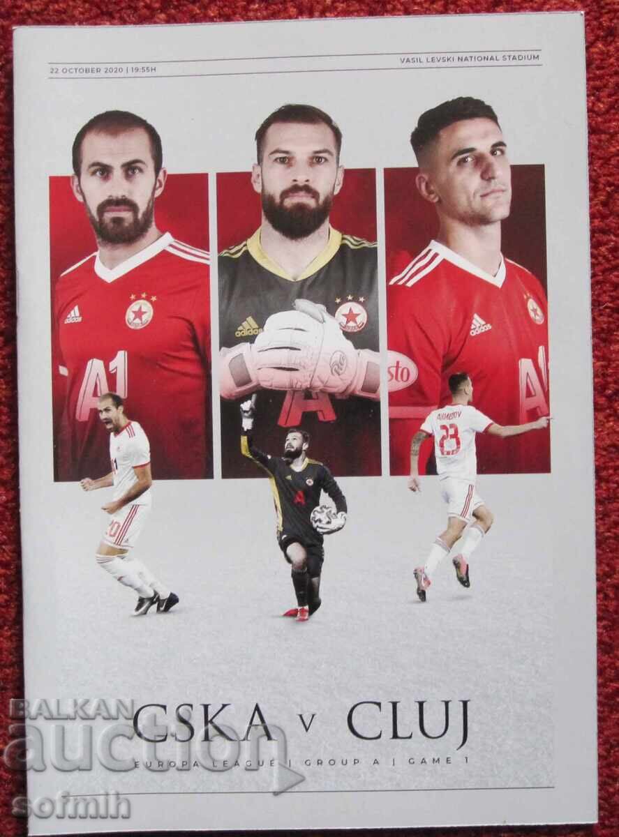 Πρόγραμμα ποδοσφαίρου ΤΣΣΚΑ Κλουζ