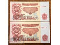 TOP NUMERE BUCATĂ BANCNOTĂ NOUĂ 5 LEVA 1974 NUMERE CONSECUTIVE