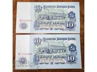 UNC NEW 10 LEVA BANKNOTE 1974 SERIES BB