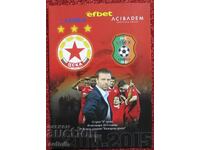 Πρόγραμμα ποδοσφαίρου ΤΣΣΚΑ Λίτεξ