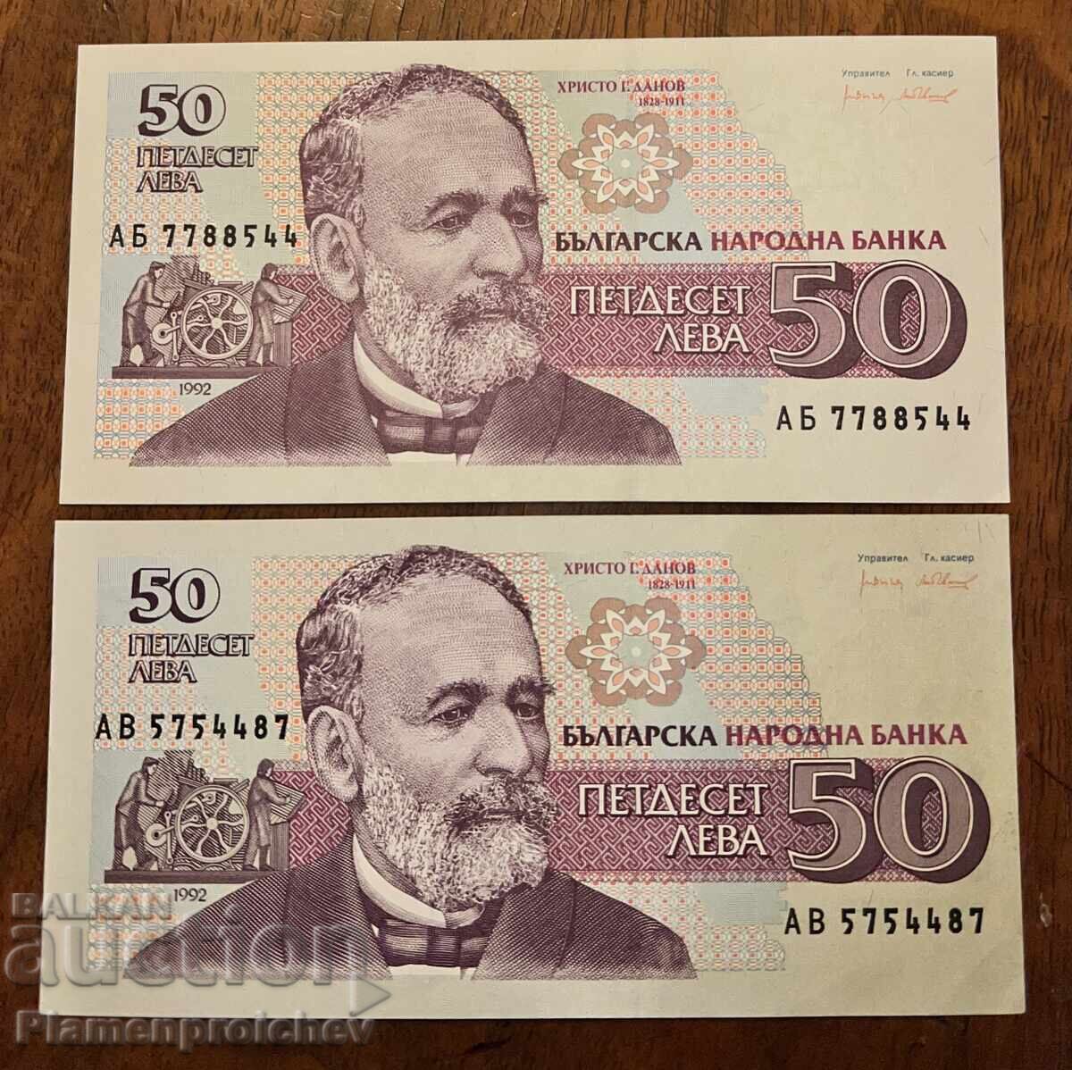 SERIA AB ȘI AV 2 BUCĂȚI BANCNOTĂ NOUĂ 50 LEVA 1992