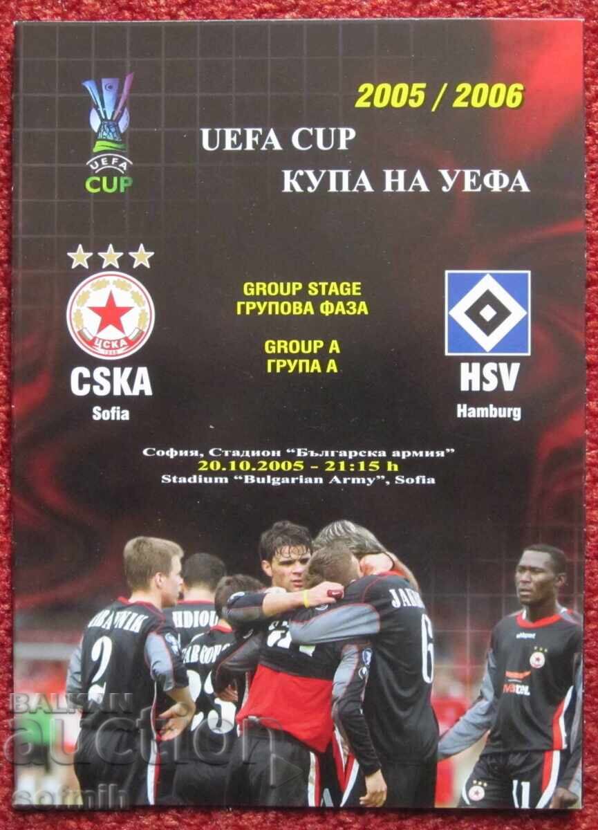 Πρόγραμμα ποδοσφαίρου ΤΣΣΚΑ Αμβούργο