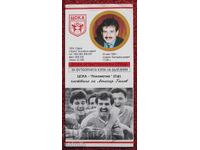 Program fotbal CSKA Lokomotiv Sofia