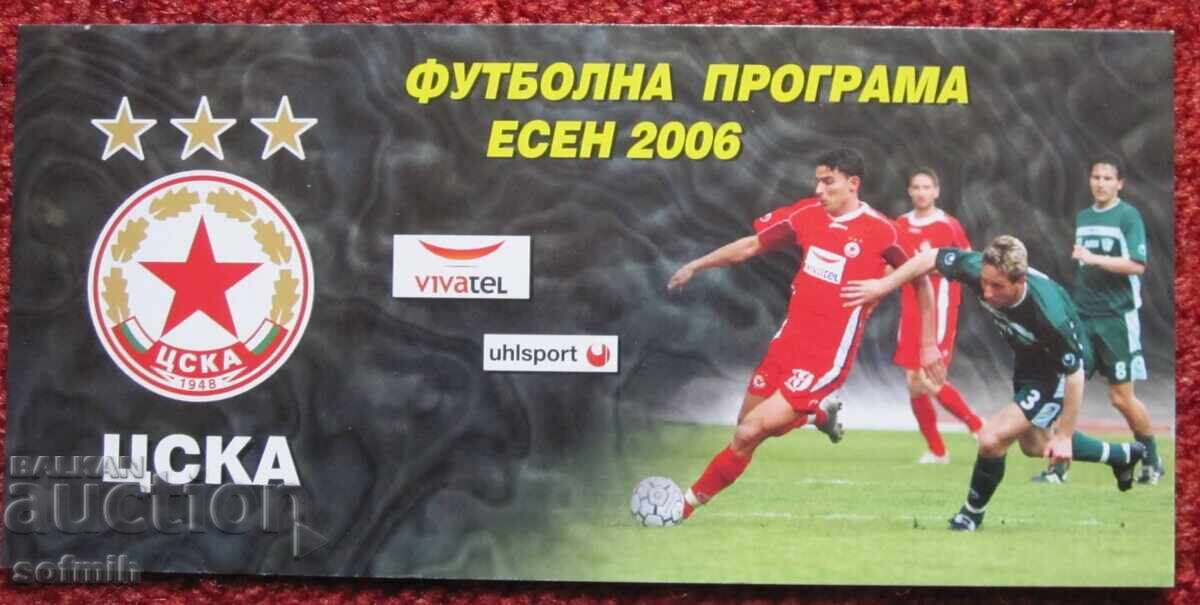 Program fotbal CSKA toamnă 2006