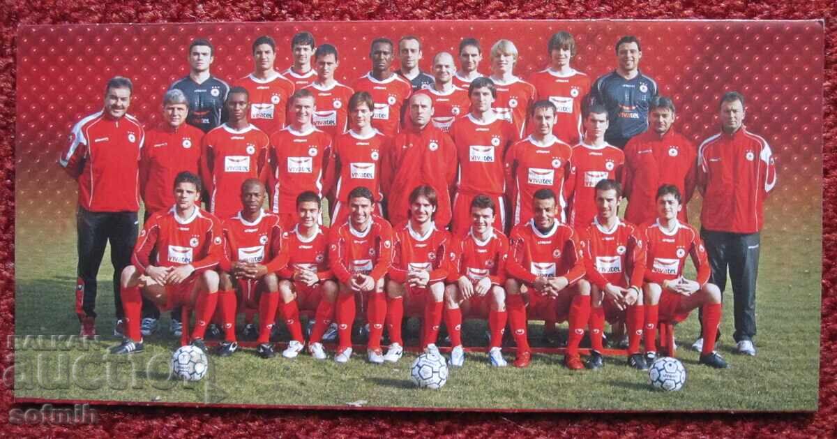 Program fotbal CSKA primăvară 2006 cu preț € 10.00 | 19.56 BGN