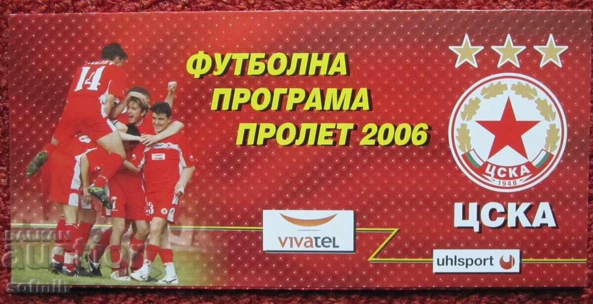 Program fotbal CSKA primăvară 2006