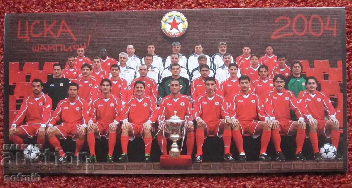 CSKA football program spring 2004 with price € 10.00 | 19.56 BGN