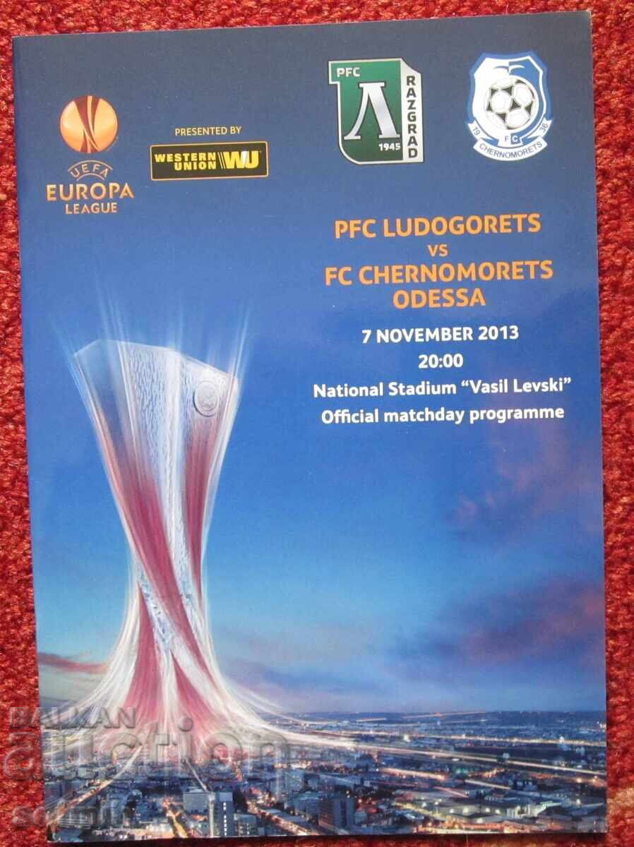 футбол програма Лудогорец Черноморец Одеса