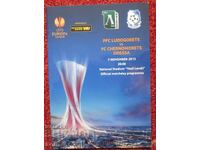 CSKA football program autumn 2001