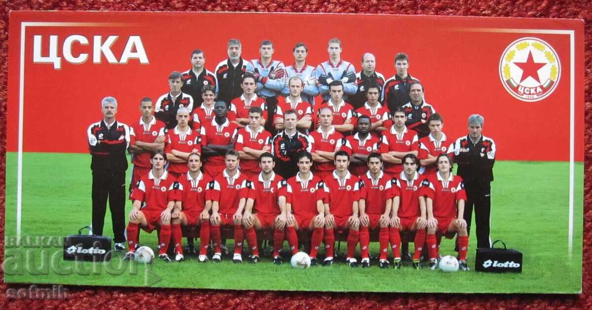 Program fotbal ȚSKA toamnă 2002 cu preț € 10.00 | 19.56 BGN