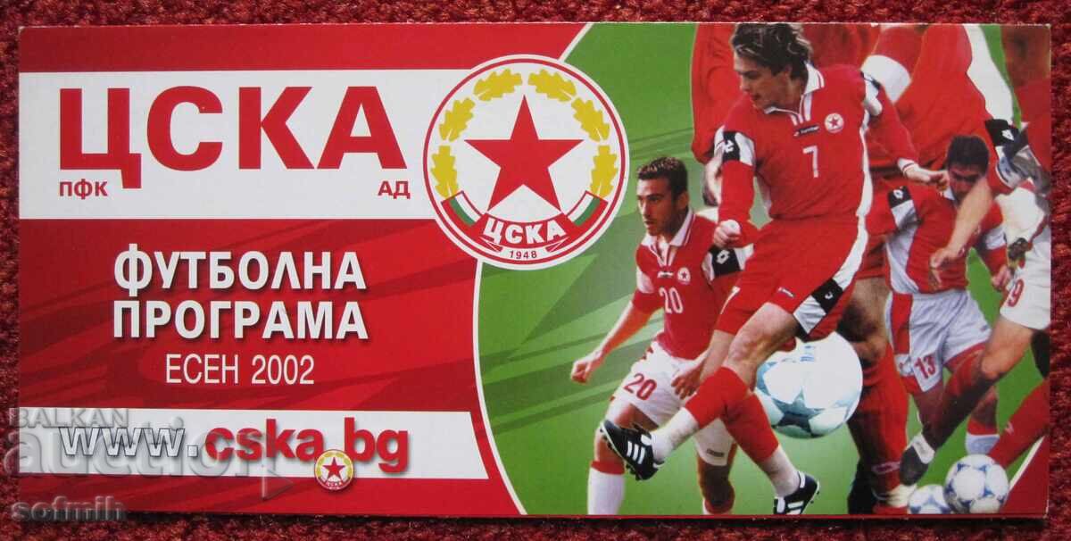 Program fotbal ȚSKA toamnă 2002