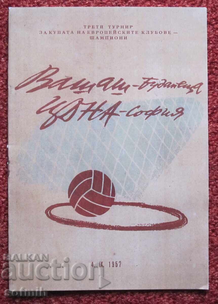 Πρόγραμμα ποδοσφαίρου ΤΣΣΚΑ Βάσας 1957 αντίγραφο