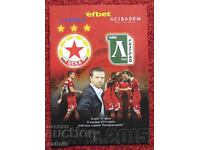 Program fotbal CSKA Ludogoreț