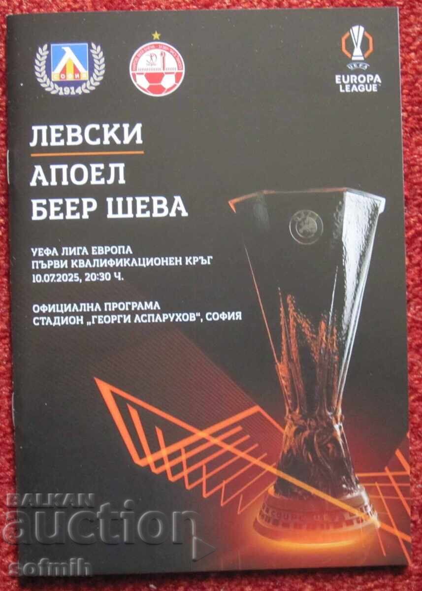 футбол програма Левски Апоел