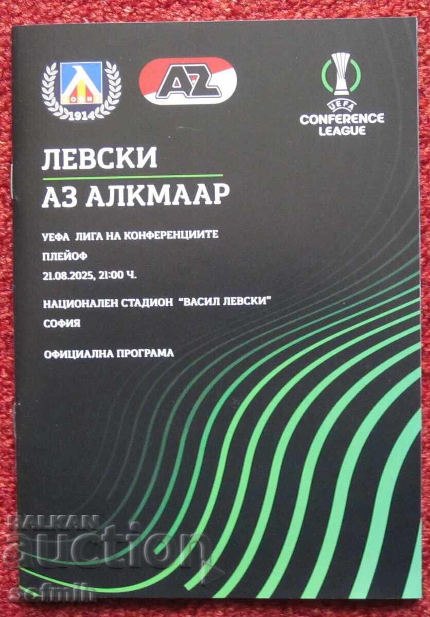 футбол програма Левски АЗ Алкмаар