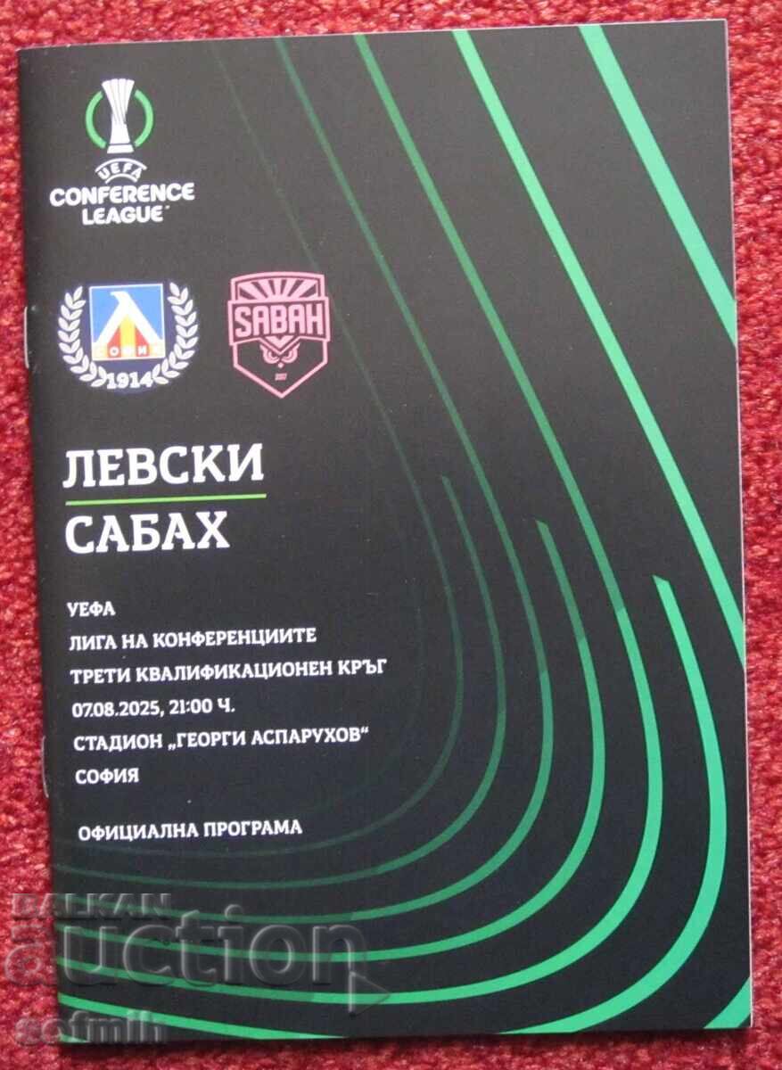 футбол програма Левски Сабах