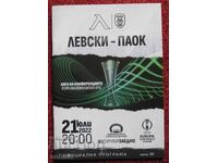 Program fotbal Levski PAOK