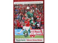 Program fotbal Ludogoreț Dinamo Zagreb