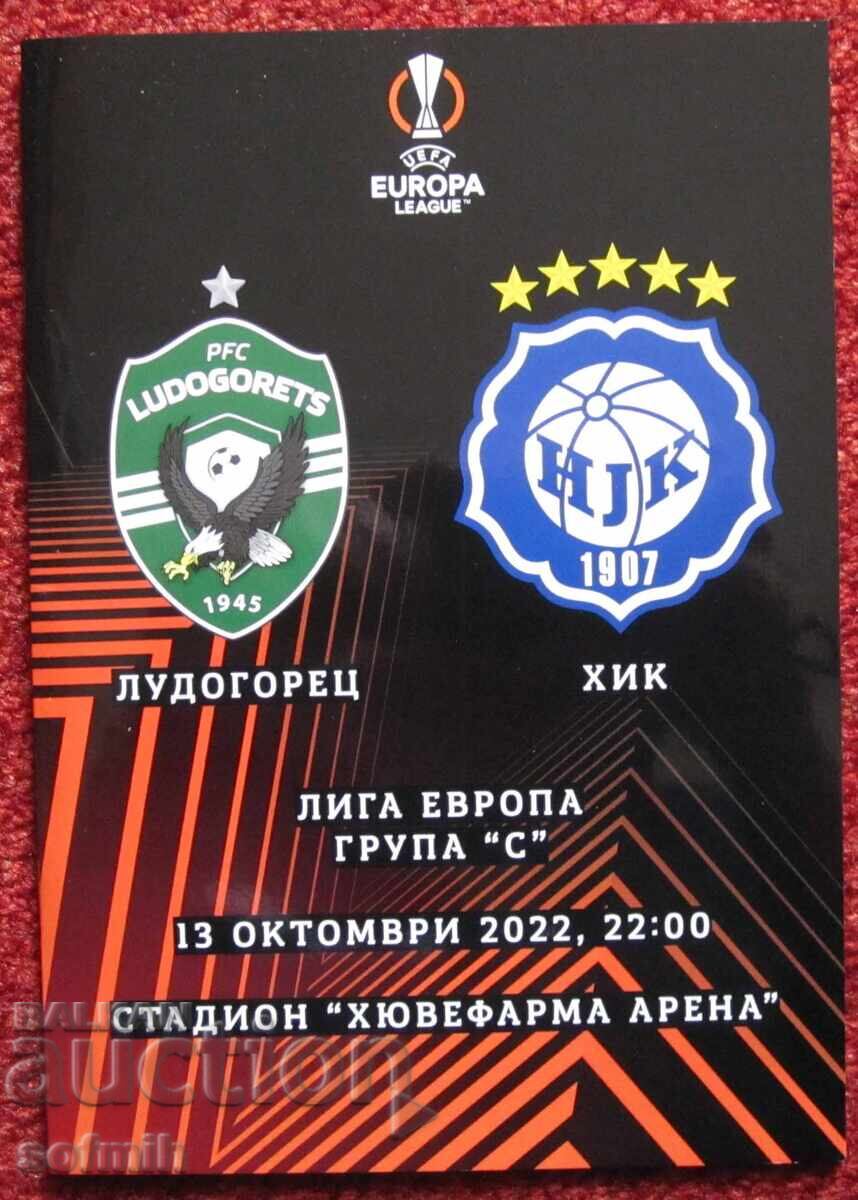 футбол програма Лудогорец Хик