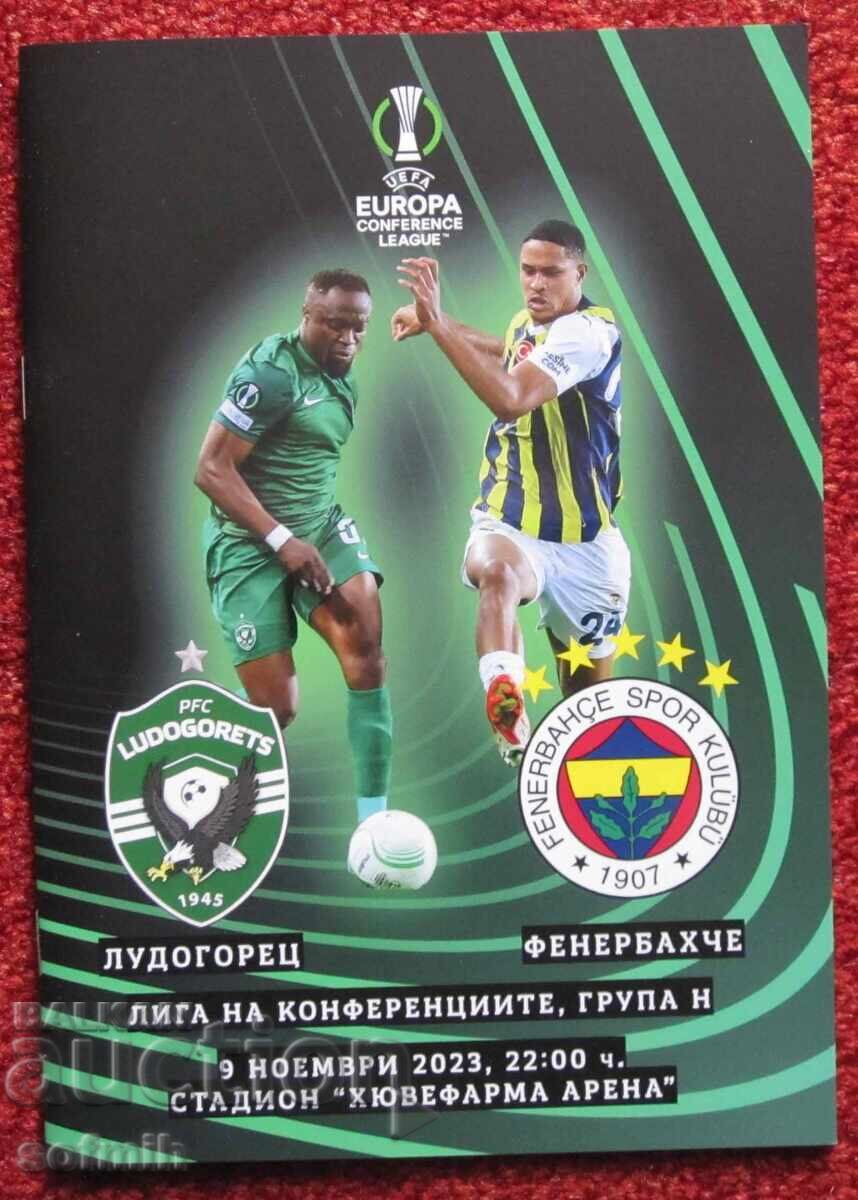 футбол програма Лудогорец Фенербахче