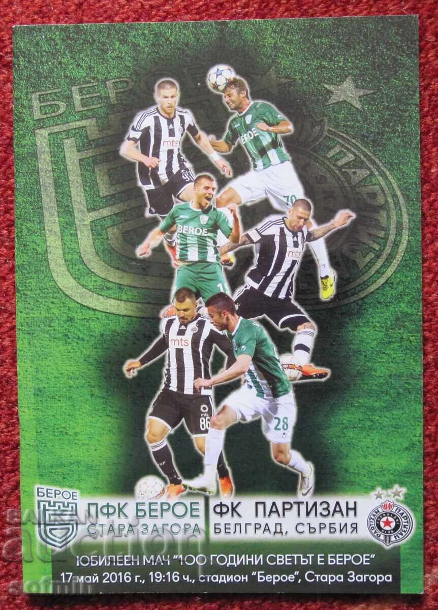 Πρόγραμμα ποδοσφαίρου Μπερόε Παρτιζάν