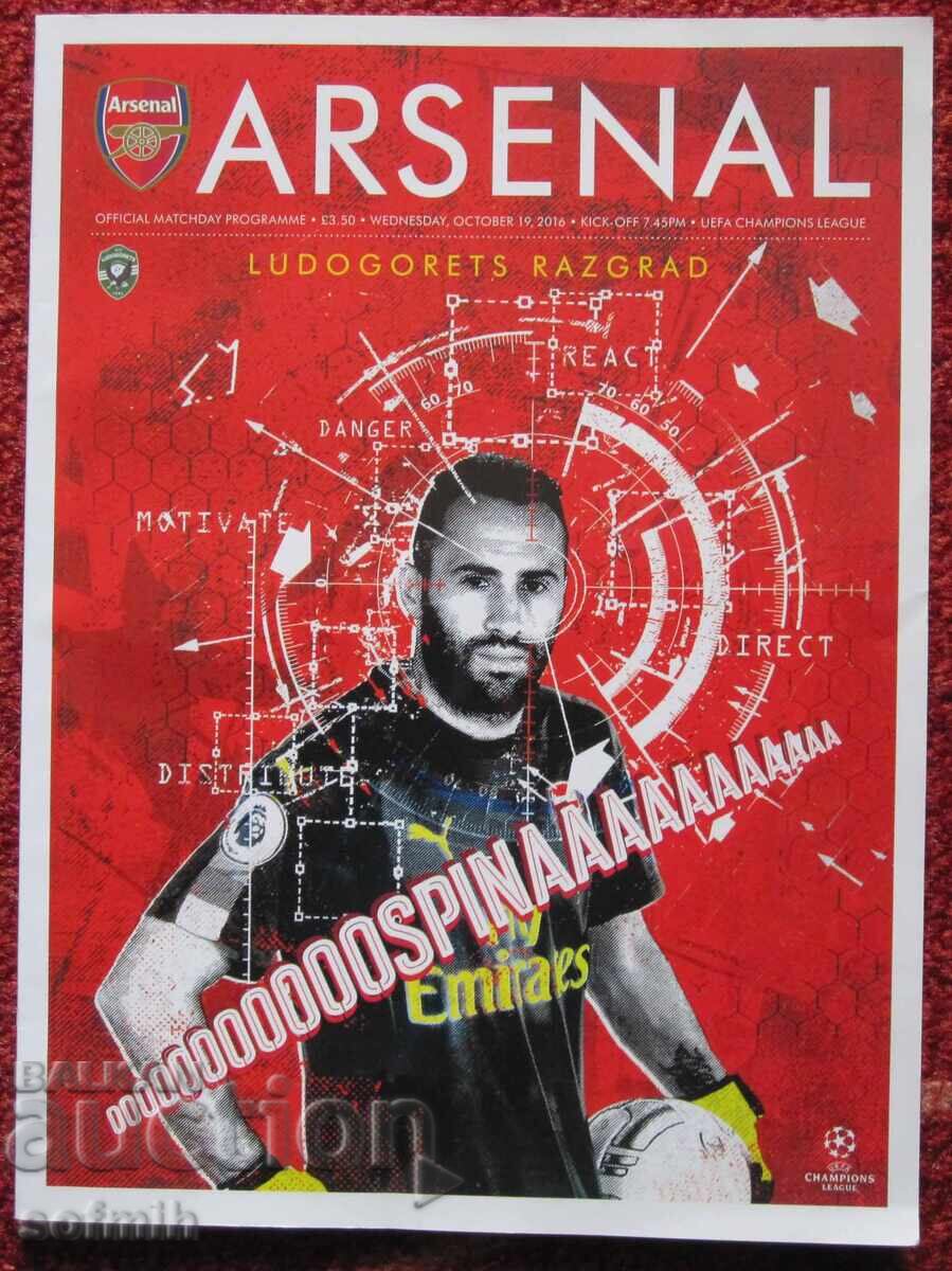Program meci fotbal Arsenal Ludogoreț