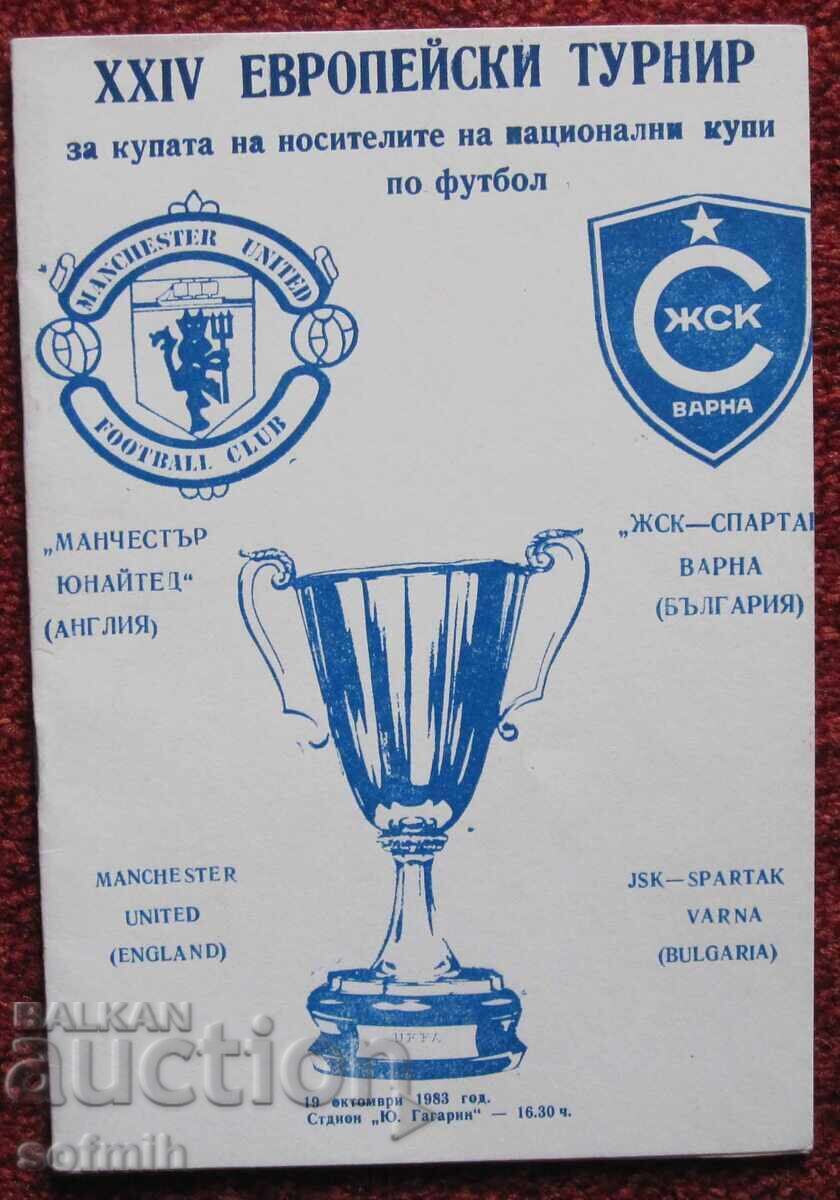 Πρόγραμμα ποδοσφαιρικού αγώνα ΖΣΚ Σπάρτακ Βάρνας - Μάντσεστερ Γιουνάιτεντ