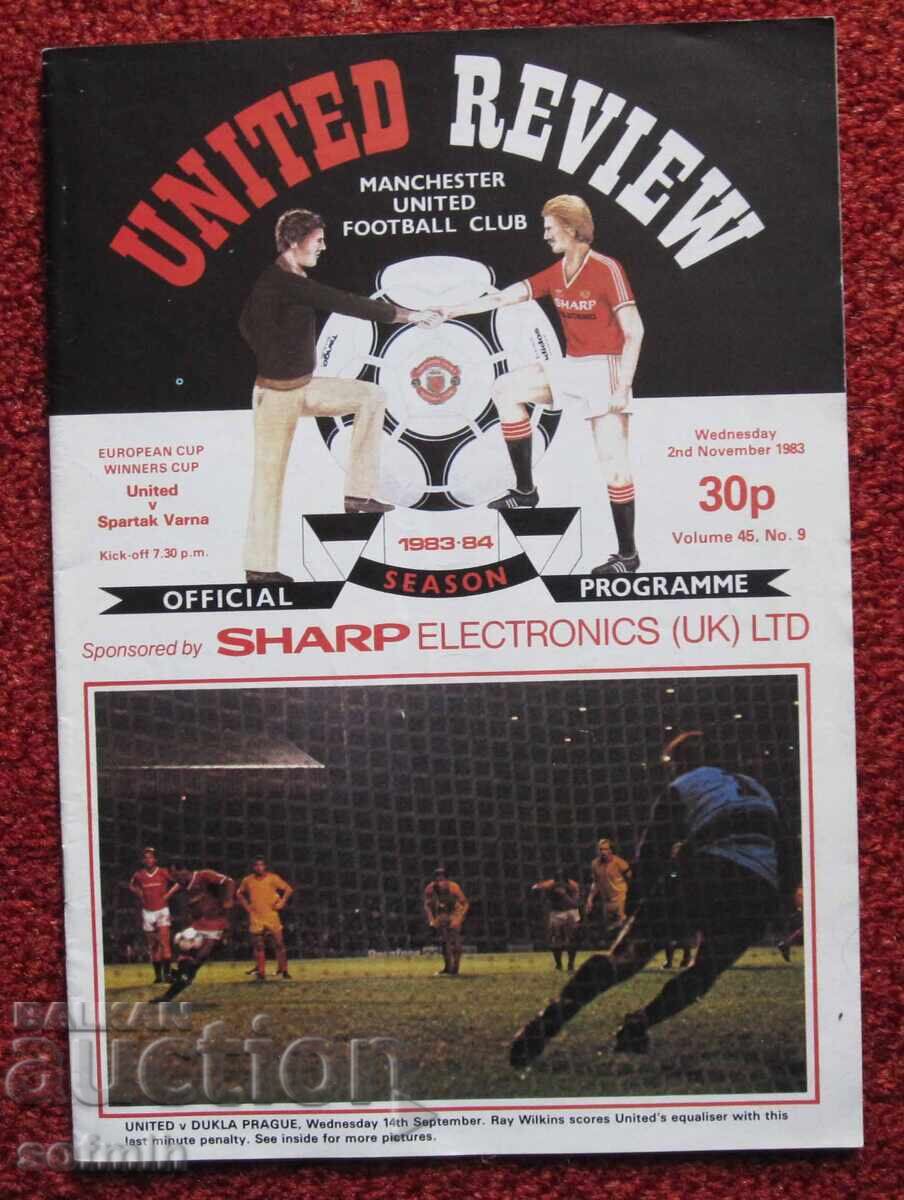 Πρόγραμμα ποδοσφαίρου Μάντσεστερ Γιουνάιτεντ ΖΣΚ Σπάρτακ Βάρνας