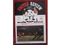 Πρόγραμμα ποδοσφαίρου Μάντσεστερ Γιουνάιτεντ ΖΣΚ Σπάρτακ Βάρνας