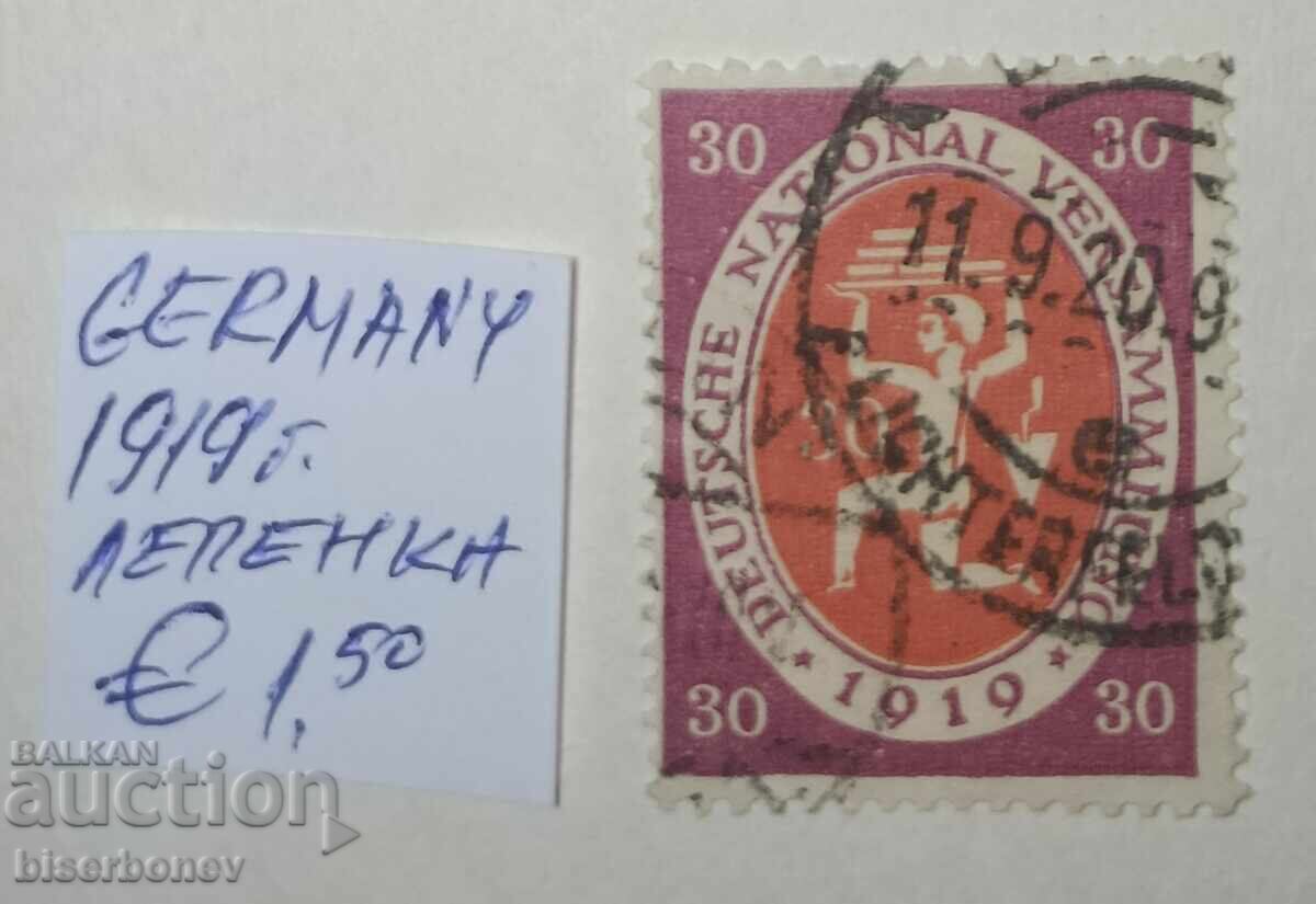 1919   г, Германия, Ваймарска република, Немска империя