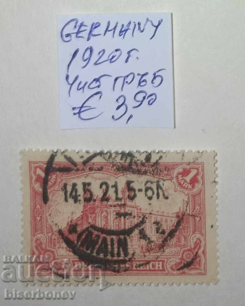 1920, Germania, Republica de la Weimar, Imperiul German