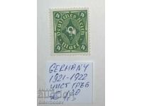 1921 g., Γερμανία, Δημοκρατία της Βαϊμάρης, Γερμανική Αυτοκρατορία