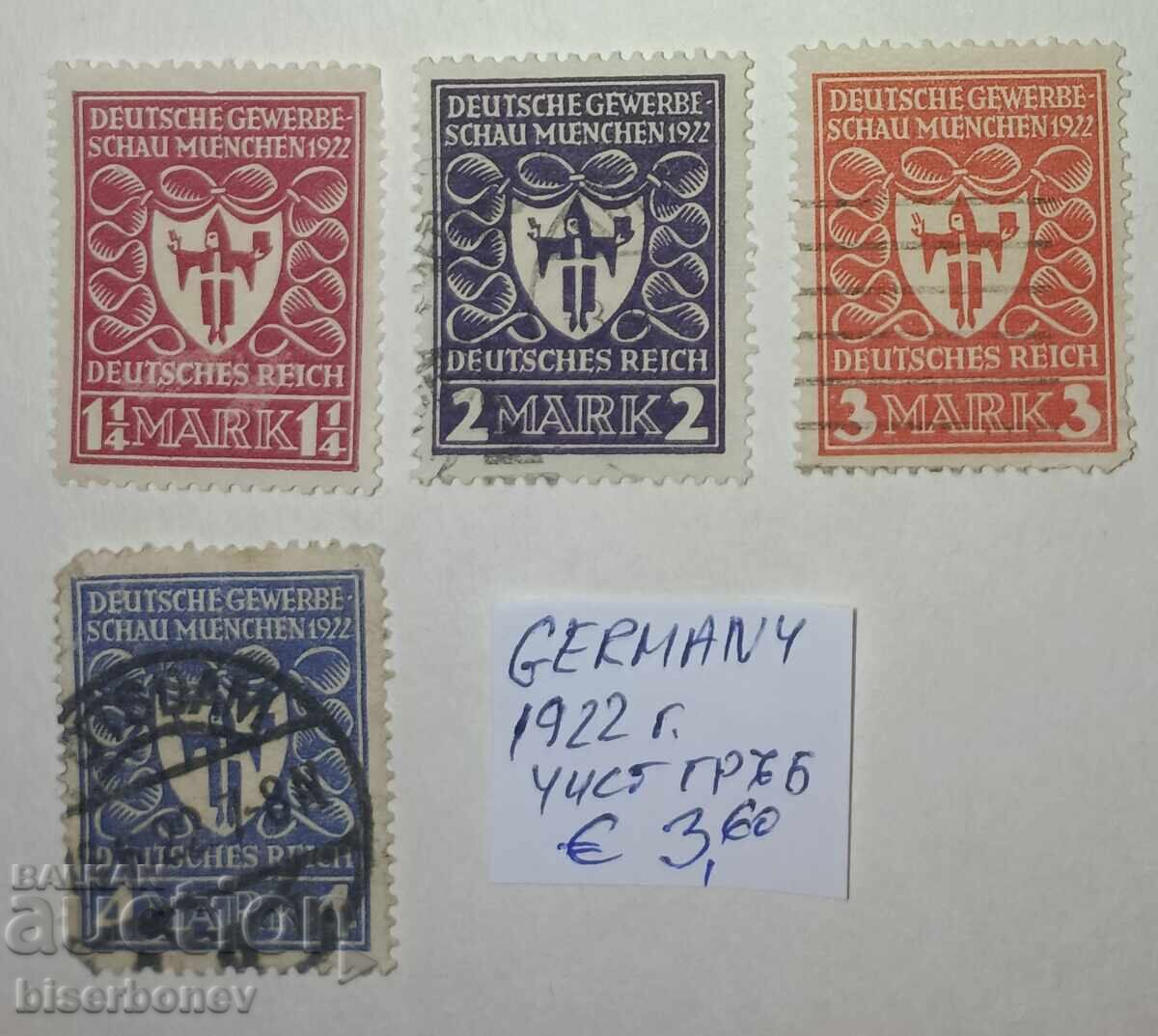 1922 g., Γερμανία, Δημοκρατία της Βαϊμάρης, Γερμανική Αυτοκρατορία