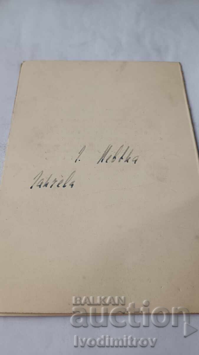 Аукцион Покана за Фото-изложба Захарий Жандовъ зала България