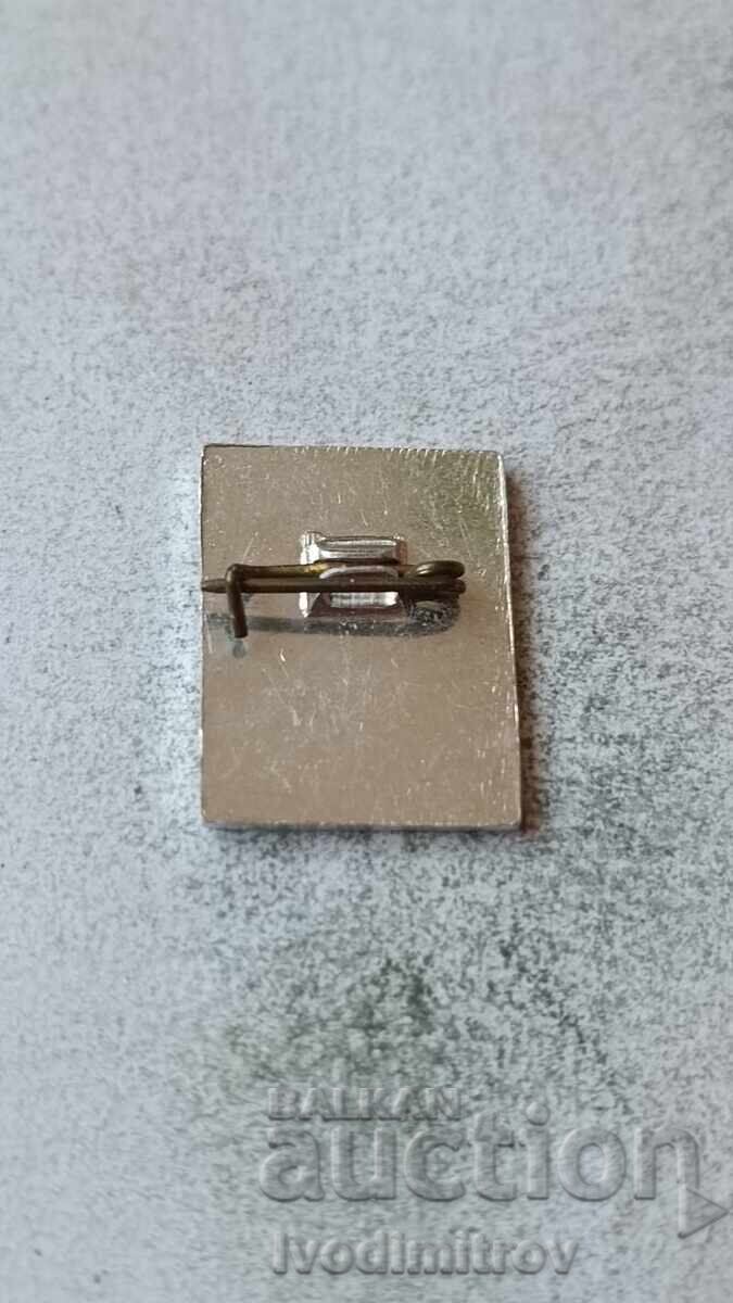 Олимпийска значка с цена € 1.38 | 2.70 лв.