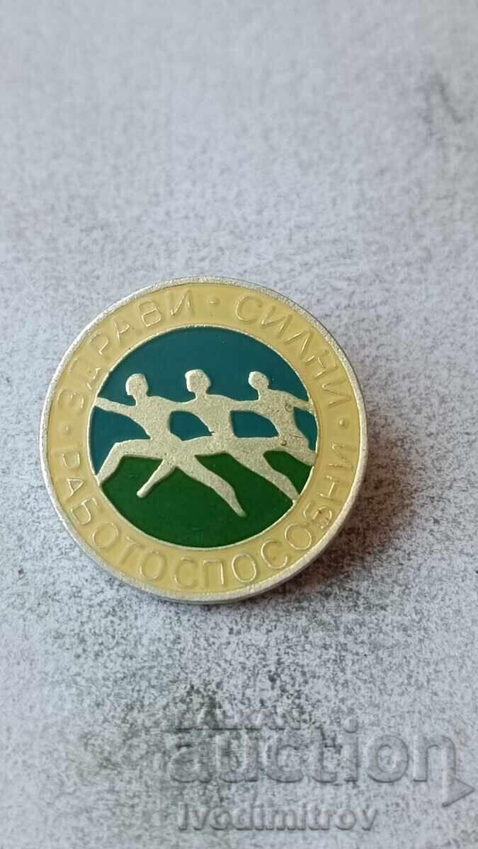 Значка Здрави силни работоспособни