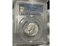 50 лева 1934г MS62 PCGS