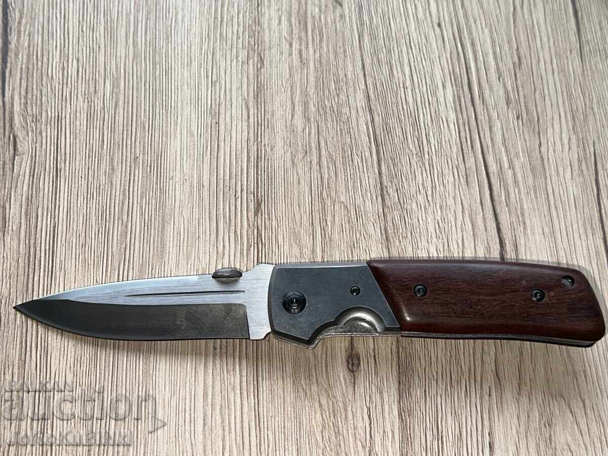 НОЖ Сгъваем