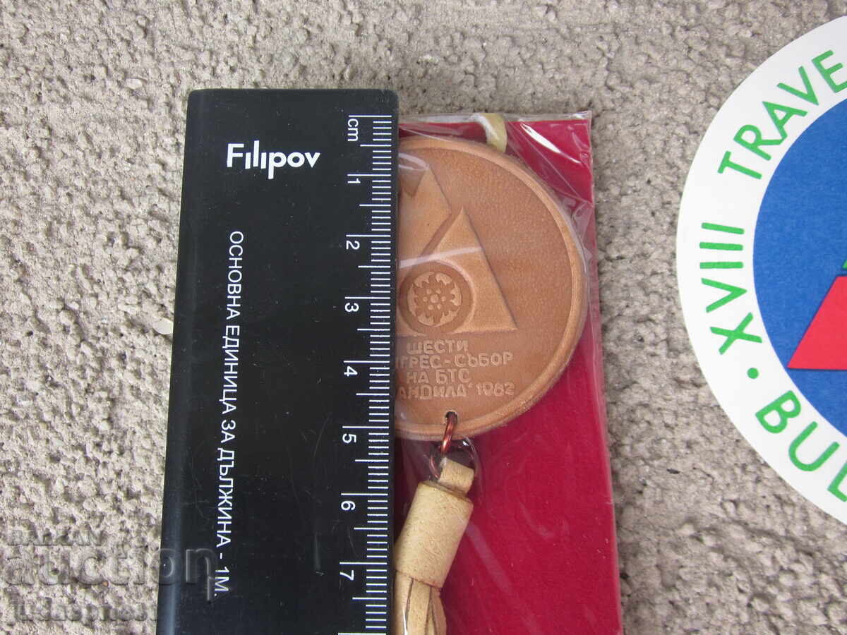 Παρτίδα Βουλγαρική Τουριστική Ένωση μετάλλιο εμβλήματα έμβλημα - 5