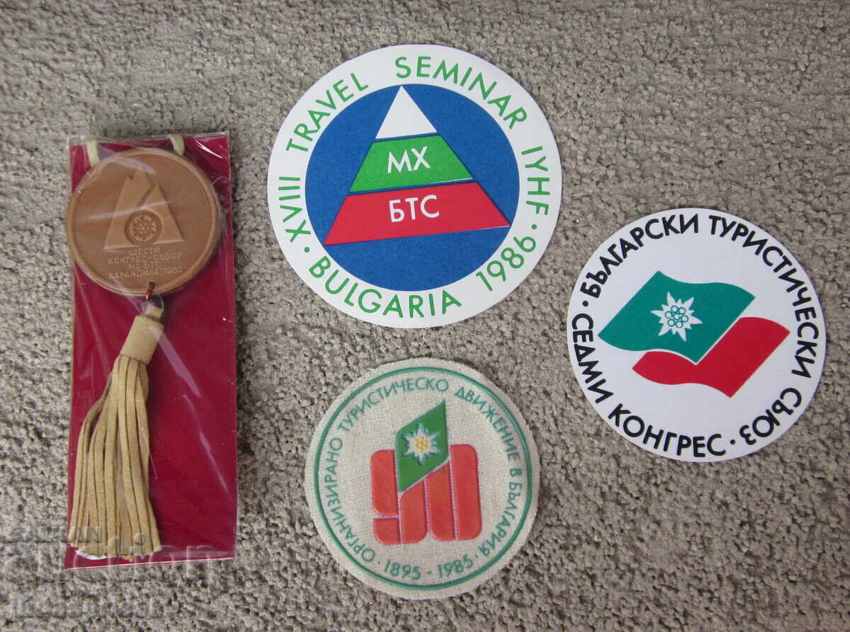 Παρτίδα Βουλγαρική Τουριστική Ένωση μετάλλιο εμβλήματα έμβλημα