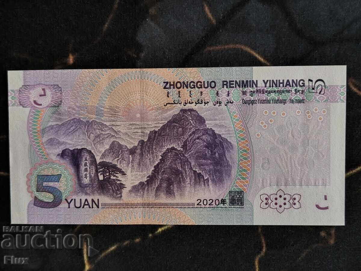 Bancnotă - China - 5 yuani | 2020 cu preț € 5.00 | 9.78 BGN