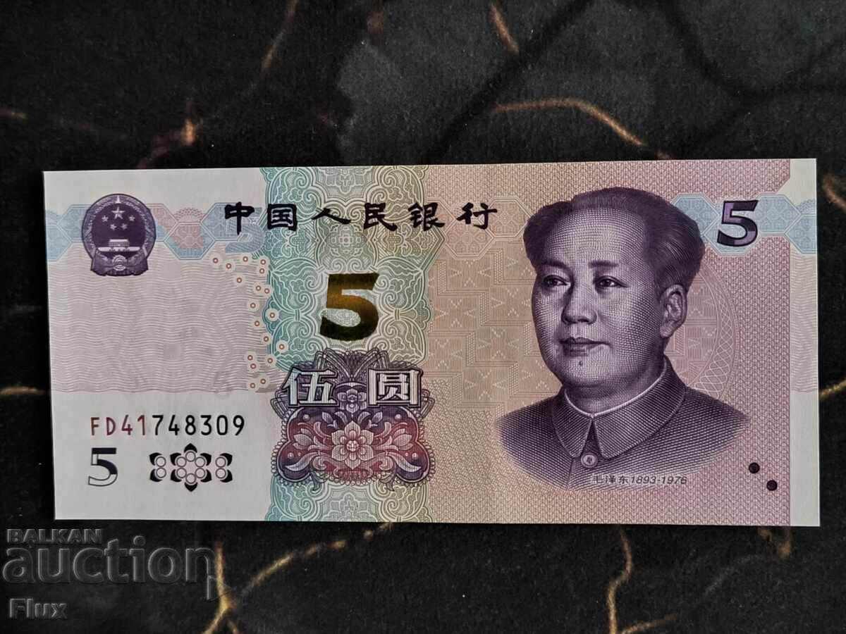 Bancnotă - China - 5 yuani | 2020