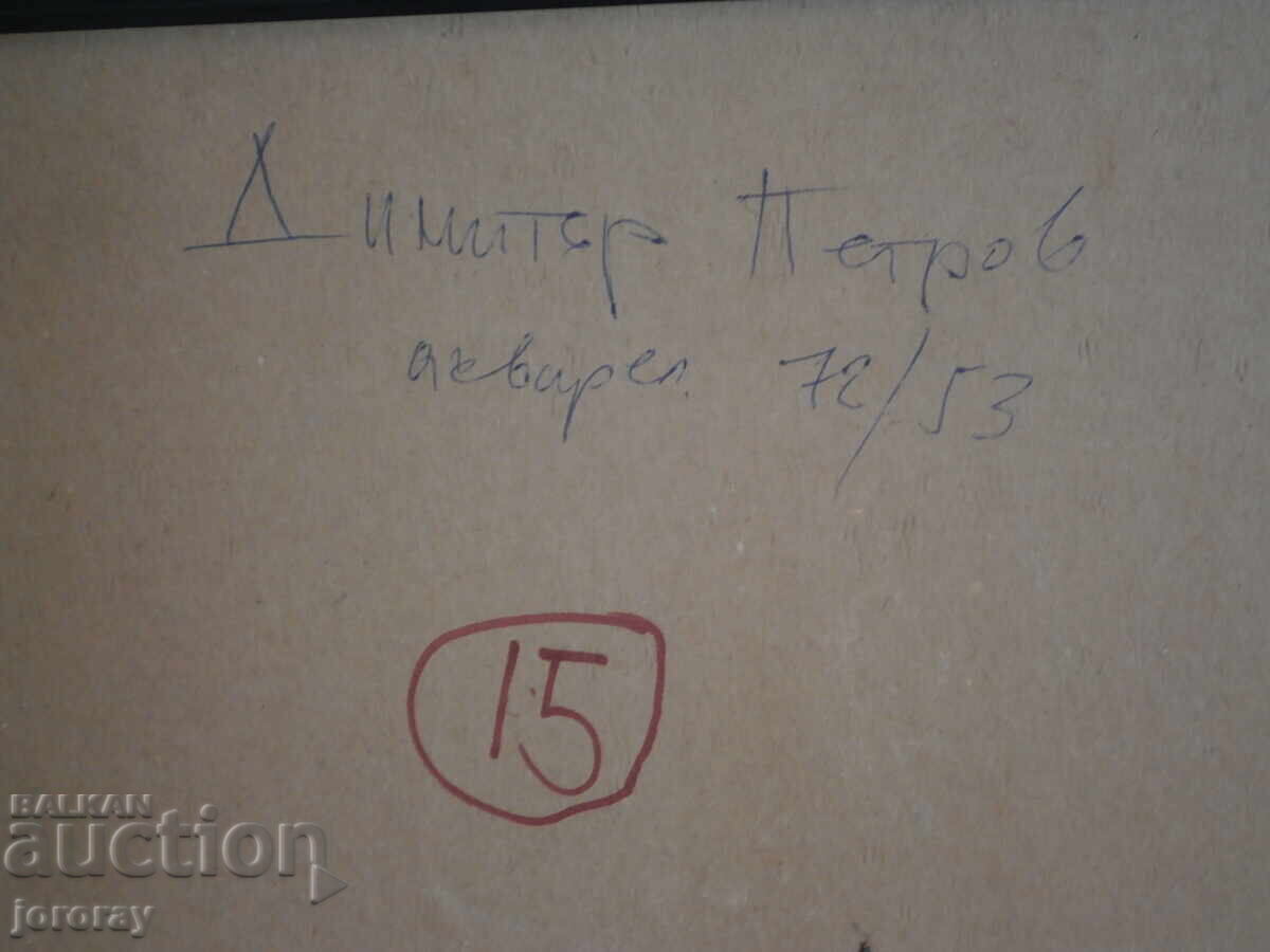 Τοπίο 80x65,5 λάδι φαζέρ - 6