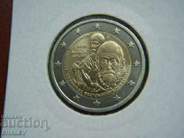 Licitație 2 euro 2014 Grecia "El Greco" (2) /Grecia/ - Unc (2 euro)