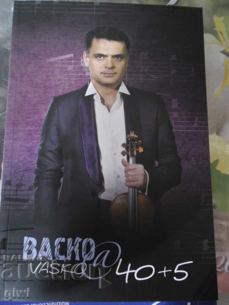 Vând cartea Vasko despre Vasko Vassilev