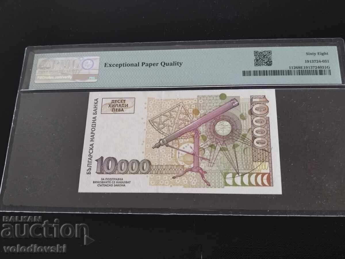 10000 Leva 1997 AA 0001766 PMG 68 with price € 110.00 | 215.14 BGN