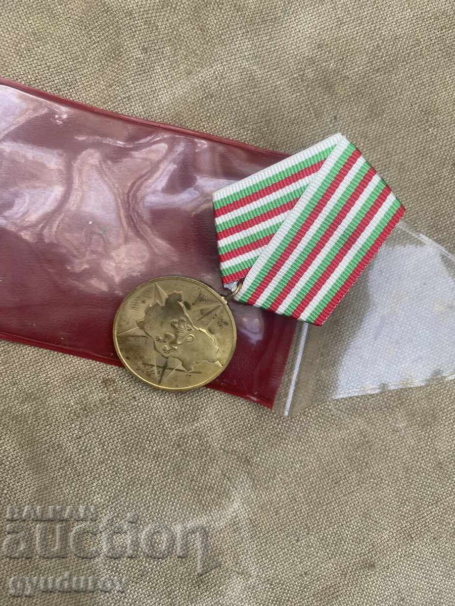 O medalie. cu preț € 1.53 | 2.99 BGN