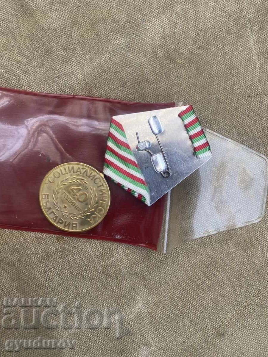 Licitație O medalie.