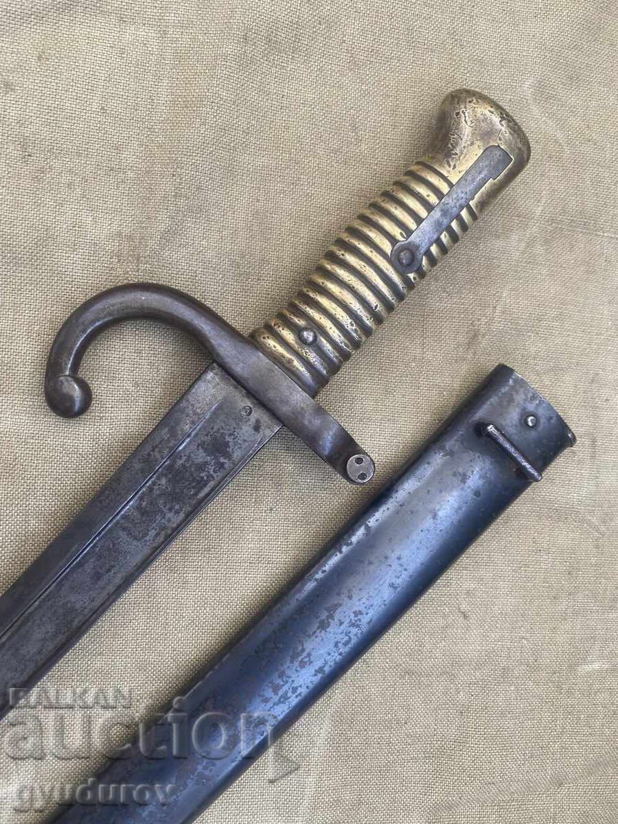 Pike with price € 155.00 | 303.15 BGN